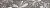 Бордюр настенный Sonnet Grey Flower 62x505 серый