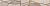 Бордюр настенный Pandora Latte Charm 75x630 коричневый