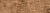 Керамогранит (клинкер) Теннесси 3 65x245 светло-коричневый