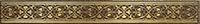 Бордюр настенный Катар 250х28 коричневый 1502-0578