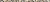 Бордюр настенный Crema Marfil Sunrise 30x600 бежевый Н51351
