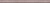 Бордюр настенный Марсо 25x300 розовый SPA025R