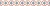 Бордюр настенный Eclipse Grey Aurora 62x505 розовый