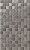 Декор настенный мозаичный Гран Пале 250x400 серый MM6361
