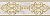 Бордюр настенный Charme Evo (Шарм Эво) Калакатта Делюкс 75x250 белый