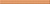 Бордюр настенный Sunrise 40x440 оранжевый SU7H421