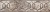 Бордюр настенный Allure Listello 100x400 коричневый