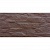 Плитка настенная Арагон 125x250 коричневая