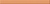 Бордюр настенный Sunrise 40x440 оранжевый SU7H421