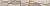 Бордюр настенный Pandora Latte Charm 75x630 коричневый